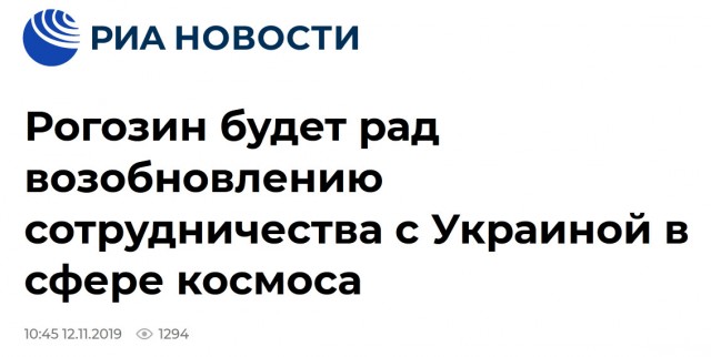 Россия заявила о намерении выйти из проекта МКС с 2025 года