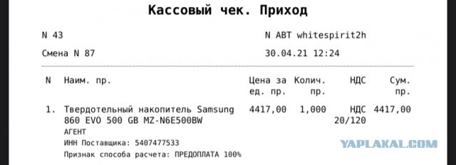 Очередной сговор или пропали HDD большой емкости