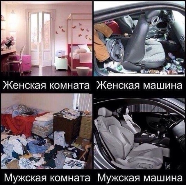 Двойные стандарты