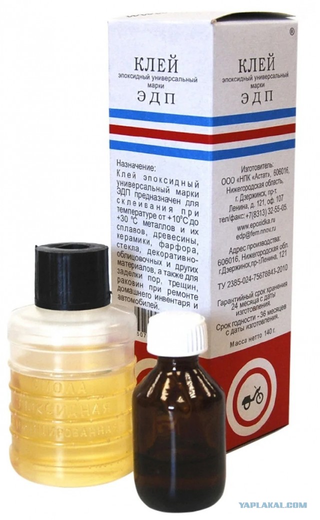 "30 лет назад мой дед закатал в эпоксидку тефтелю"