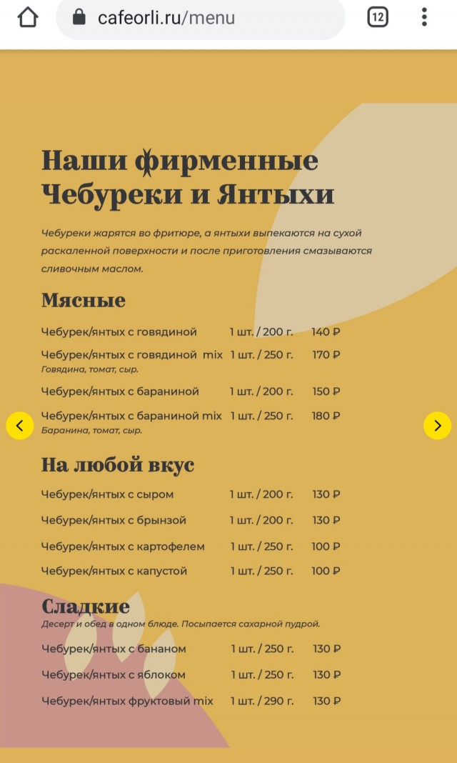 Чебуречная «Дружба» всё-таки заработала! Но некоторые недовольны