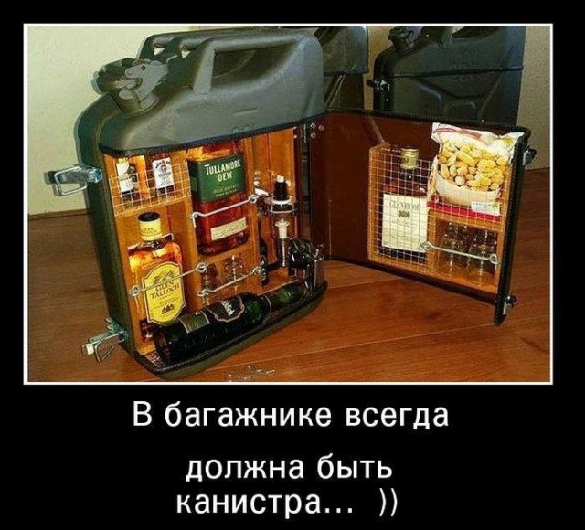 Алкопост 13.08.21
