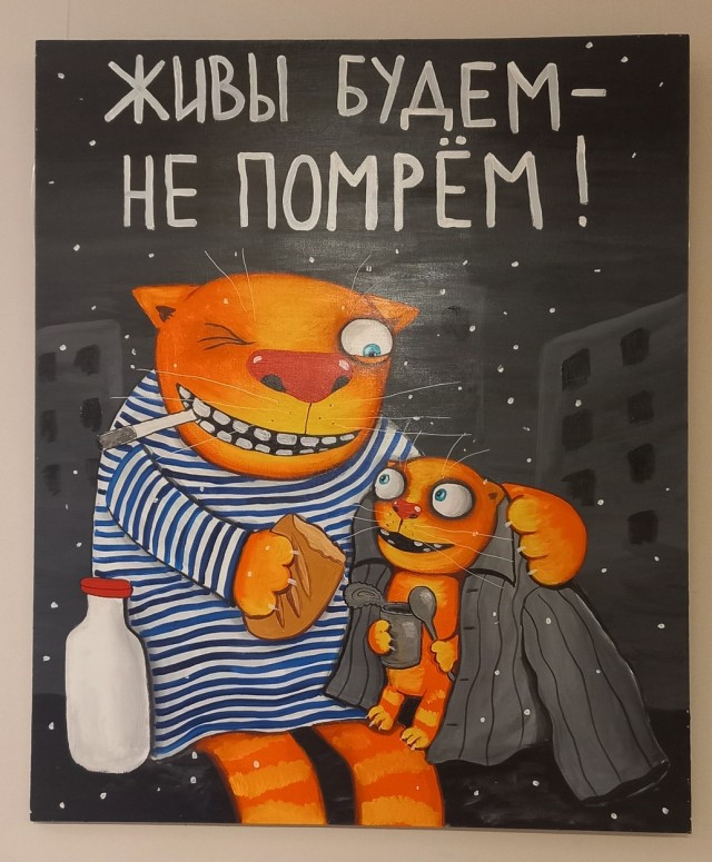 И снова Вася Ложкин!
