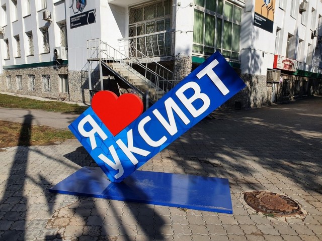 Уфа – худший миллионник для прогулок в стране