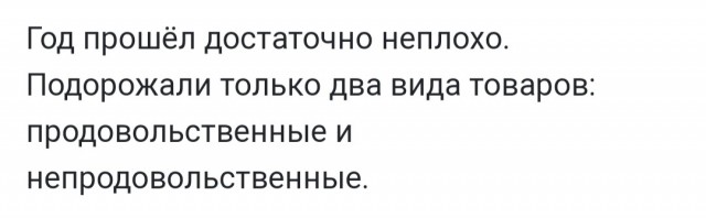 Бредзона 31.10.21