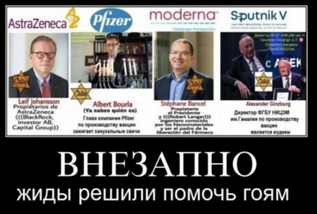 В Португалии скончалось от COVID-19 больше вакцинированных пациентов, чем непривитых