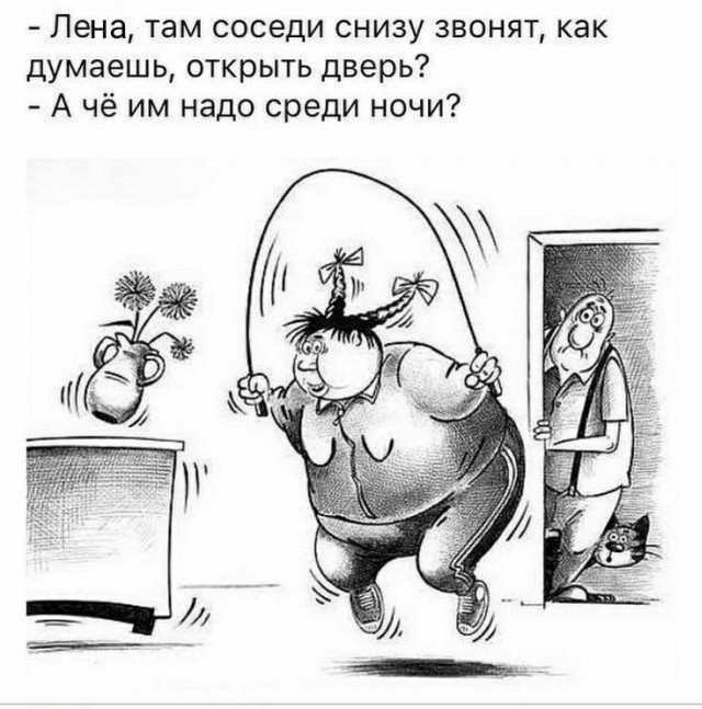Баянисто-небаянистый юмор 13.01.22