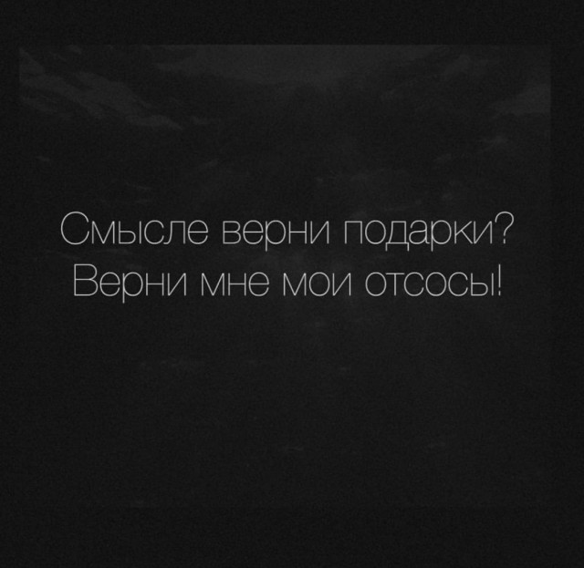 Аморальная деградация