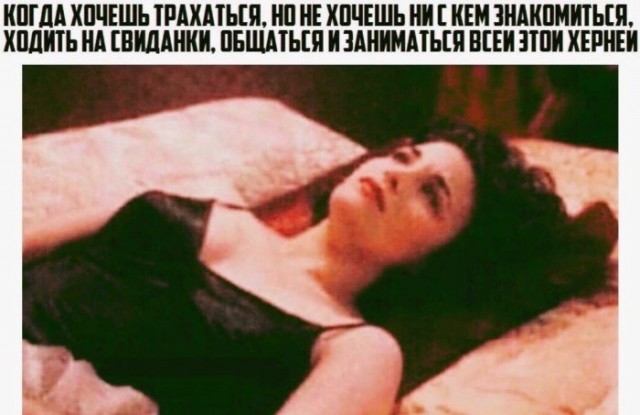 Пошлый юмор