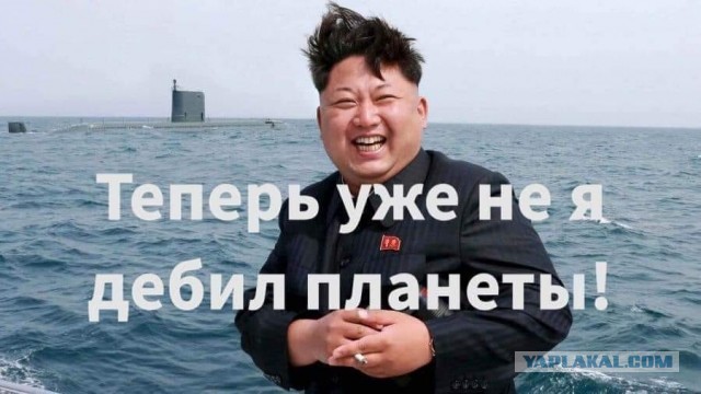 Что происходит?