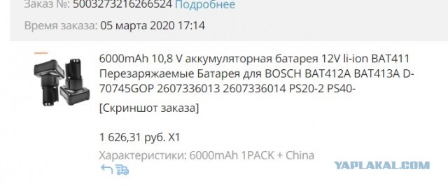 Гидравлический пресс против гаечных ключей