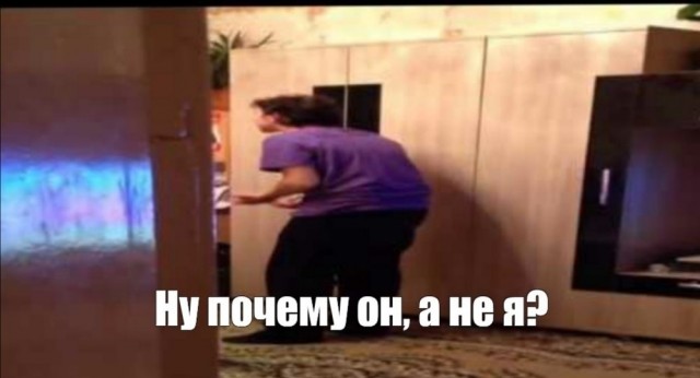 Нормальная у неё попа