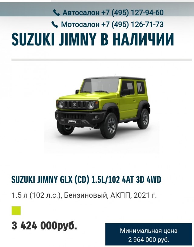 Новости автомира: названа цена обновленной Niva Legend
