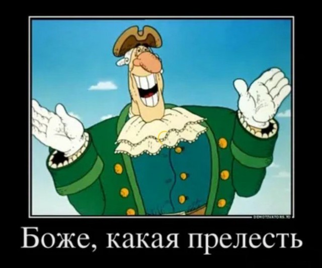 Непередаваемые эмоции возмущения вперемешку с ухмылкой