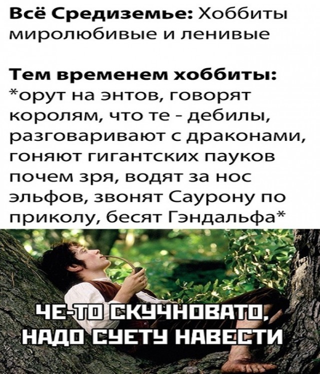 Картинки и мемы для настроения - 17