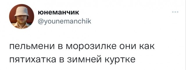 Картинки и мемы для настроения - 23