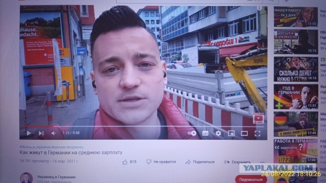 Сравнение цен на еду Россия и Германия