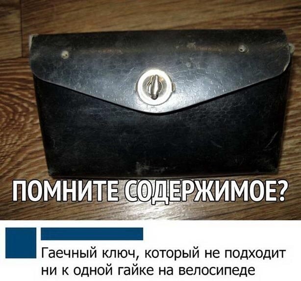 Скриншоты и комментарии из социальных сетей 28.08.22