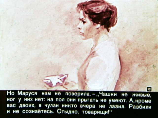 Алкогений: Аркадий Гайдар