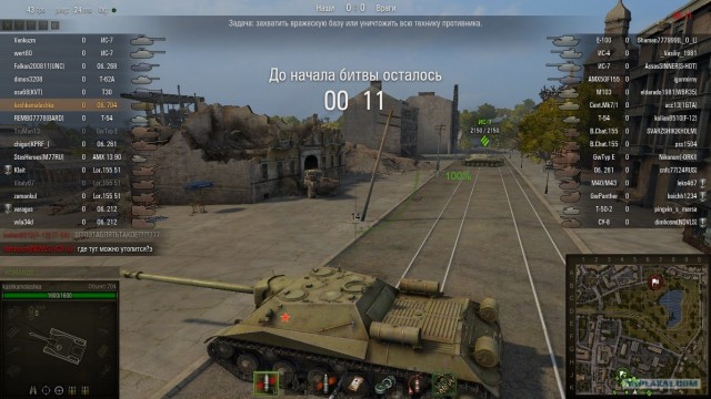 Wargaming 2