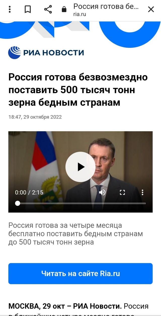 Из украинских портов вышли суда с продовольствием, несмотря на отход РФ от "зернового соглашения"