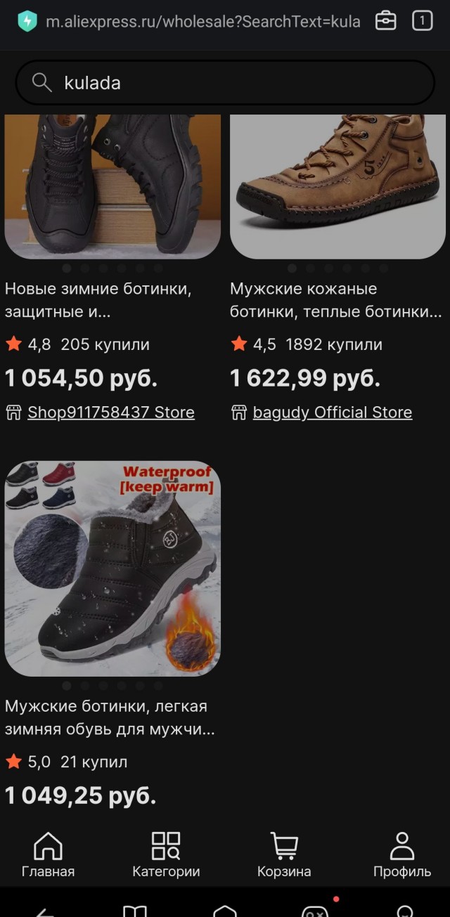 Кидалово от озона