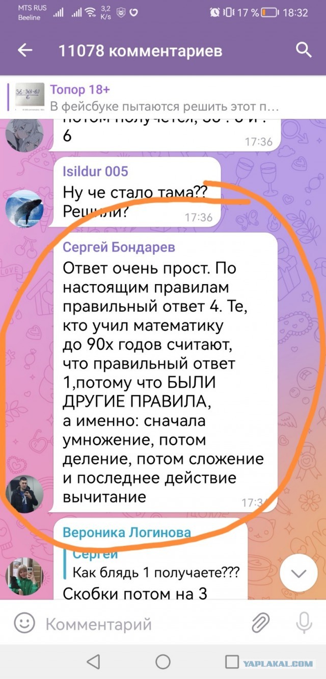 1 или 4?