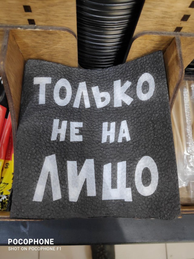 Местами суровая действительность (баяны)