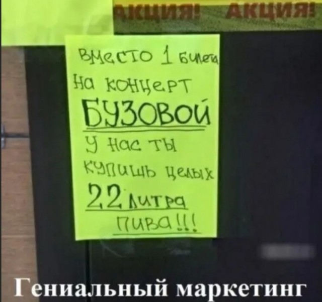 Забавные комментарии из социальных сетей (06.02.23)