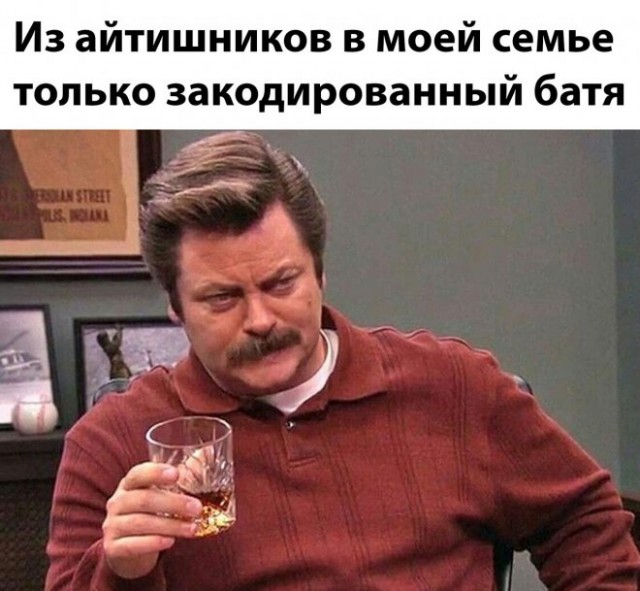 Всего понемногу. Часть 4