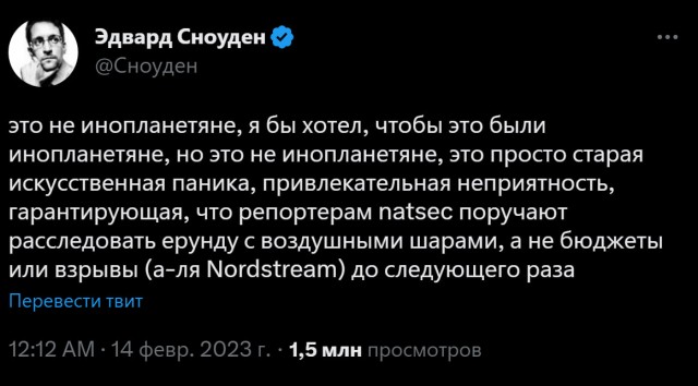 Победная поступь идиотизма по планете – том 8