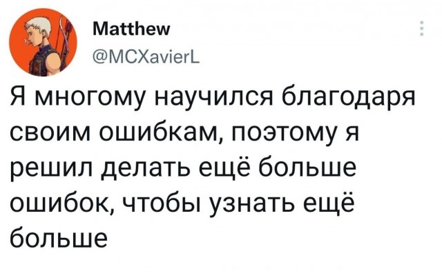 Нуштош 16.02.2023