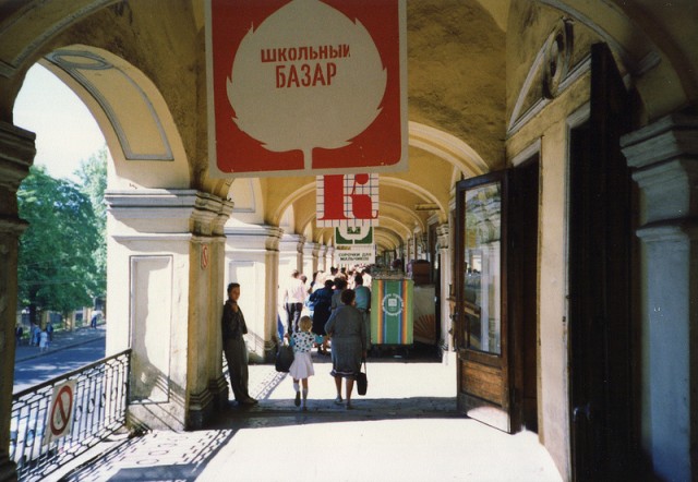 Цветные фотографии Ленинграда 80-х годов XX века