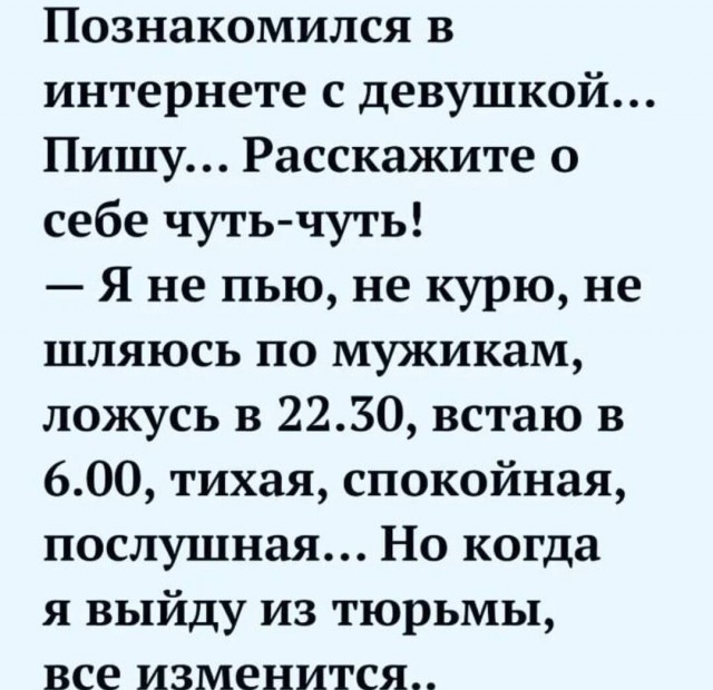 Картинки и мемы, всем хороших выходных