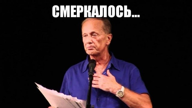 Про то как мы в го*не тонули