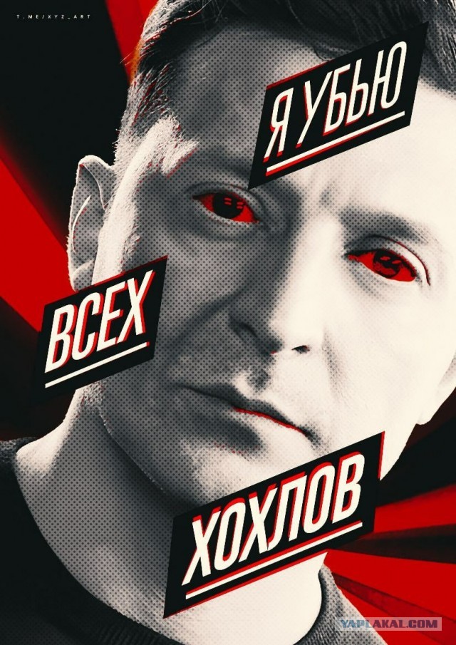 Китай подключается