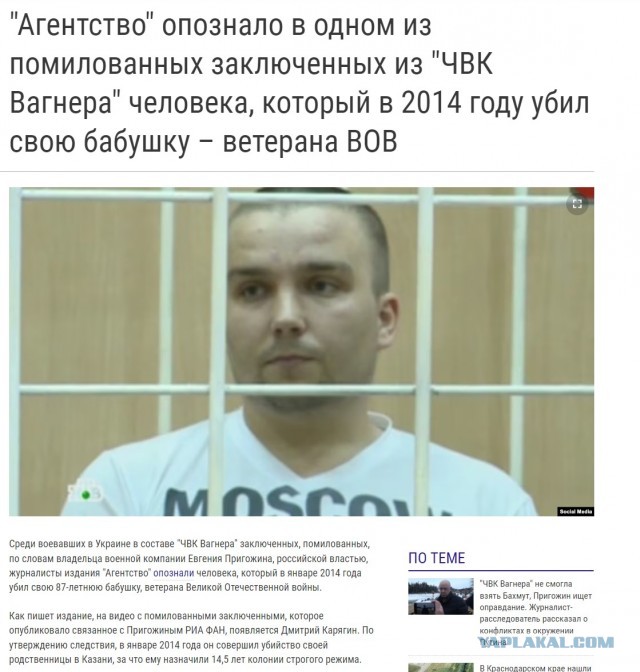 Макеевка