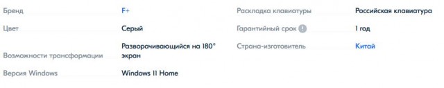 Продажи российских смартфонов AYYA T1 на базе ОС «Аврора» в рознице составили всего 905 экземпляров
