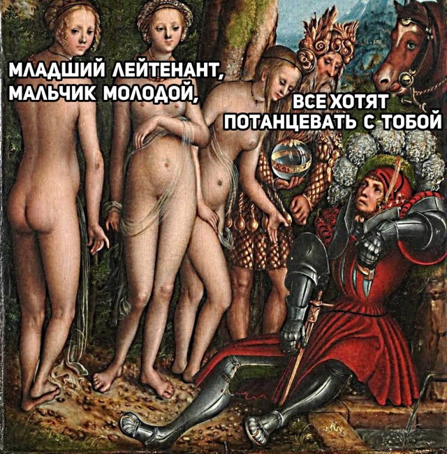Немного страдающих средневековых картинок и не только