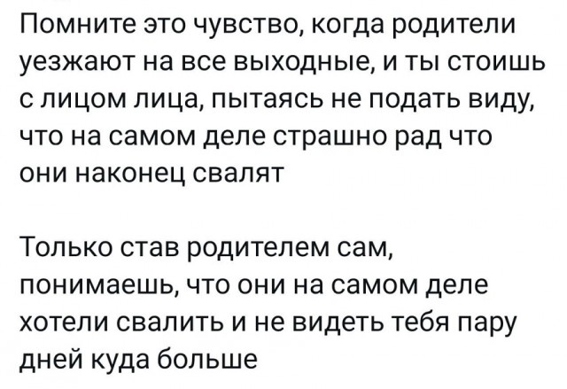 Подборка картинок