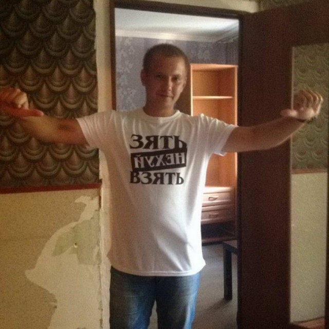 Тёплое домашнее