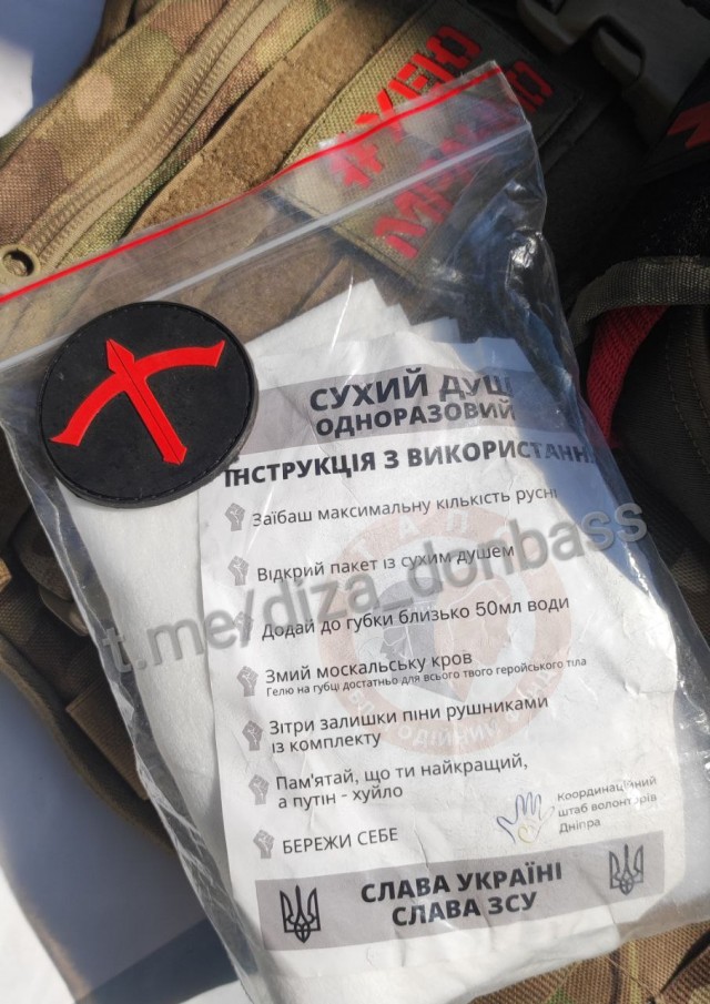 Им на**и в голову