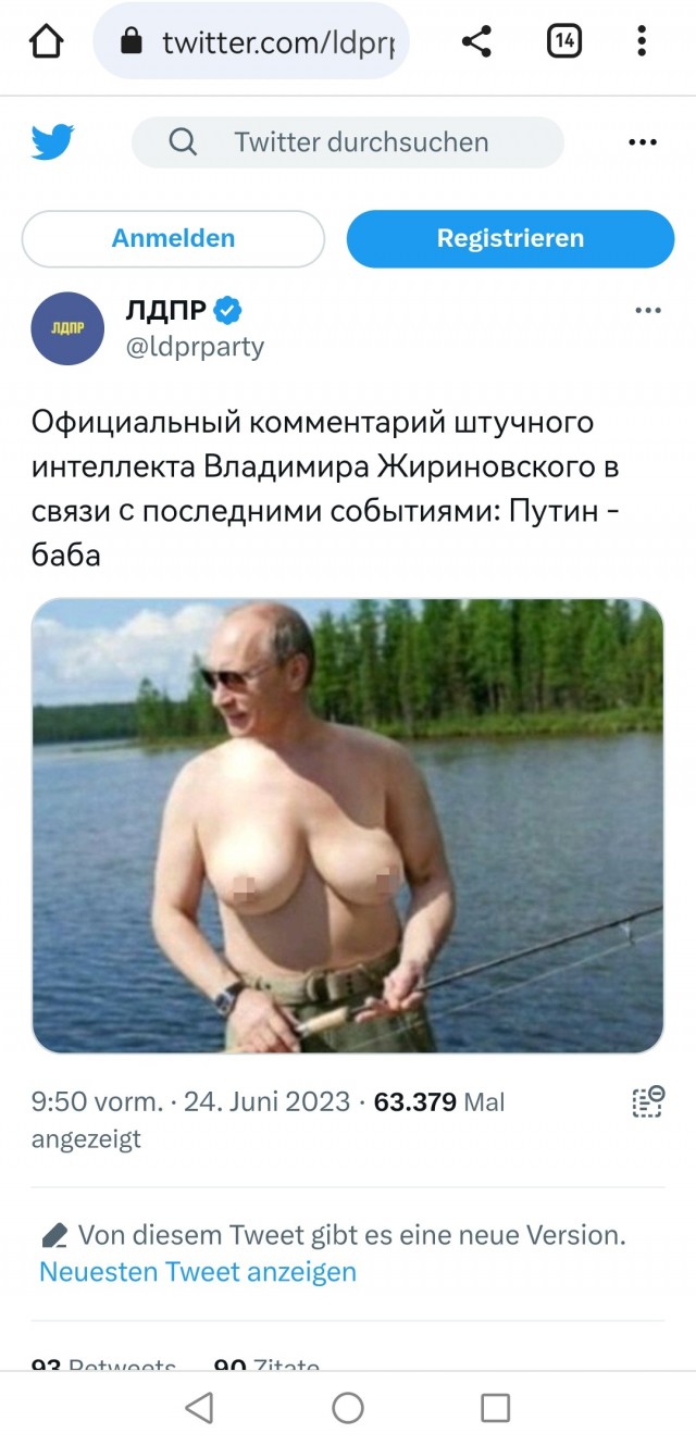 Отец за сына не отвечает!
