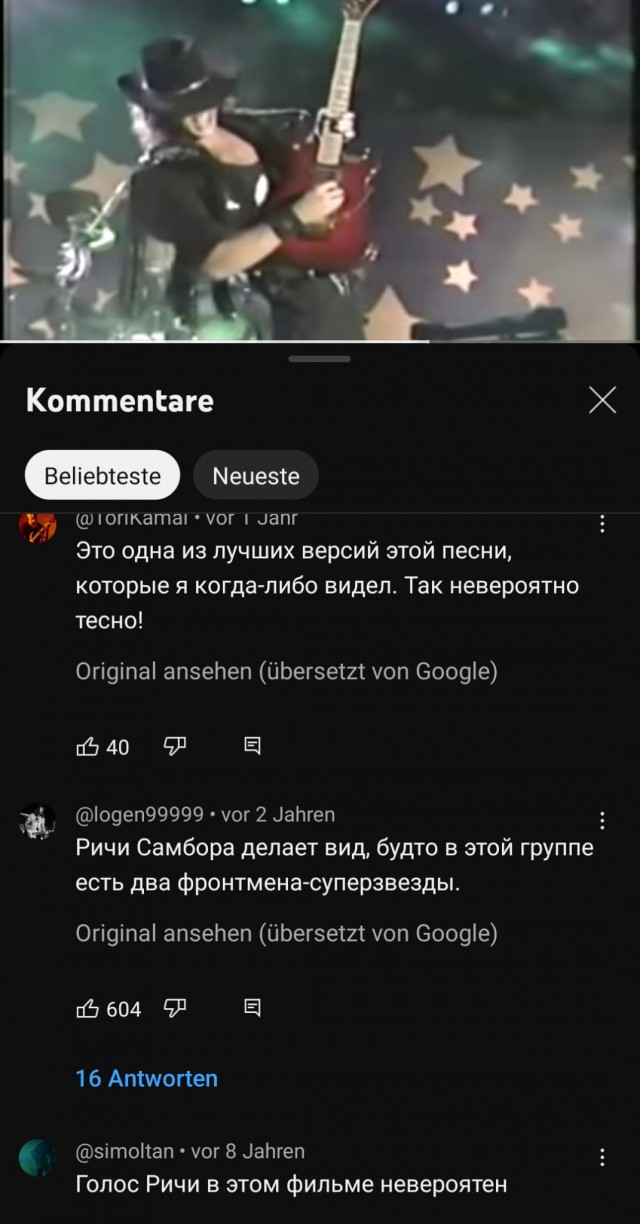 Кто что слушает выкладывайте!