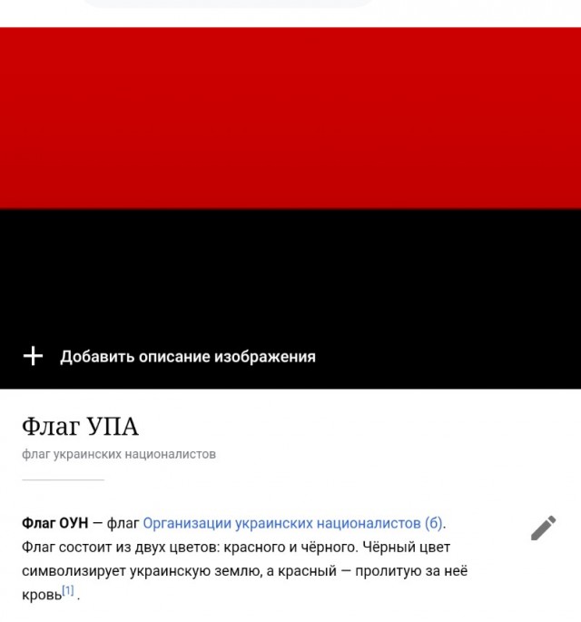 Жители Миасса отказались менять цвета городского герба из-за событий на Украине