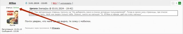 Избила мужа
