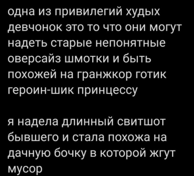 Всего понемногу. От 14.01