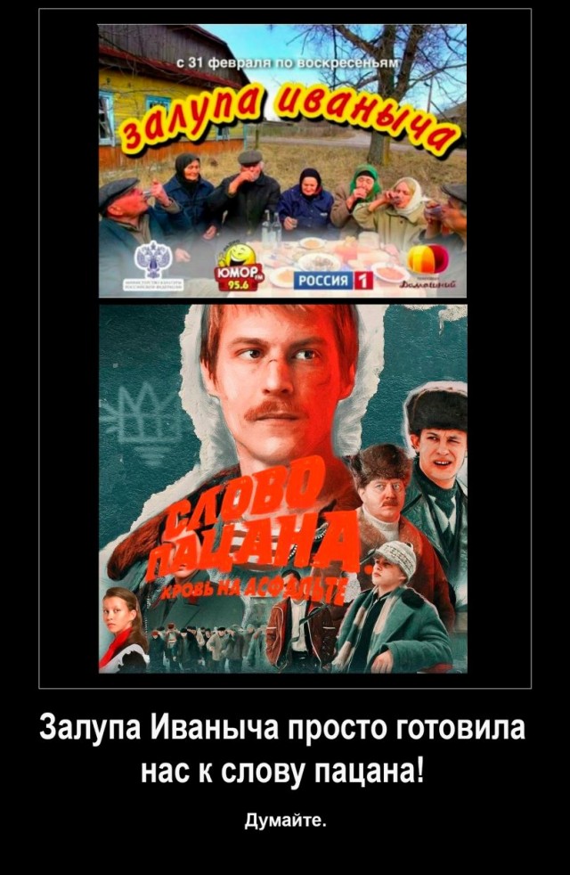 Всякой Хни вам в ленту, дорогие деграданты