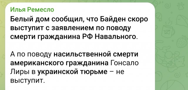 Солист U2 Боно призвал зрителей на концерте в Лас-Вегасе скандировать имя Навального, потому что «Путин никогда его не произнесет»