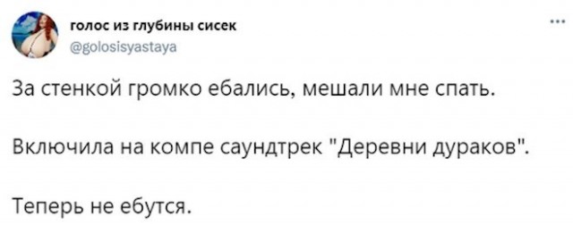 Тлидцать тли от 20 февлаля